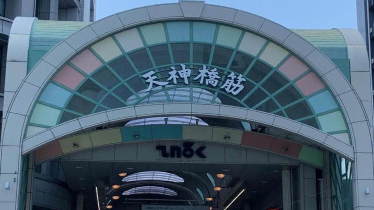 東横inn大阪天神橋筋六丁目 エクステリア 写真
